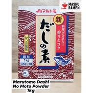 Authentic Japan Ajinomoto - Marutomo Umami Dashi No Moto (Dashi Stock Powder) 1kg