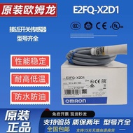 Fashion ❤ 简约 欧姆龙E2FQ-X2D1X5D1接近开关X10D1 E2FM-X2D1-M1TGJ X1C1 X1R5D1 7c2