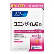 (歡迎零售批發) FANCL 芳珂 輔酶Q10膠囊 60粒 增加活力對抗氧化