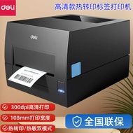 Deli GE550 GE550TW Thermal Transfer Thermal Sensitive Barcode Self-adhesive 3dpi HD Label Printer