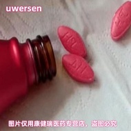 Red Diamond Granules Authentic Old Brand Red Diamond Old Brand Red Ping Men's Exclusive Bitter Flavo