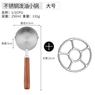 Mini Stainless Steel Flat Bottom Pot Hot Oil Pouring Noodles Stir-Fry Iron Pot Korean Brand Non-Stic