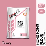 PRIMA HONG KONG FLOUR |  1KG