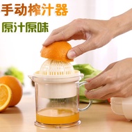 Manual Juicer Multi-Functional Simple Fruit Juice Cup Squeezing Machine Mini Press Orange Juice Squeeze Lemon Pomegranate Artifact