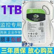 Customer Favorite Seagate ST1000DM010 Mechanical Hard Disk 1t Mechanical Hard Disk Monitoring Hard D