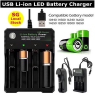 18650 USB Li-ion Battery Charger (4 PORT with LED Light)