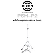 Dixon® ขาตั้งไฮแฮท ขาไฮแฮท โลหะโครเมียม อย่างดี รุ่น PSH-P2 ( Medium Hi-hat Stand )