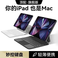 唯吾wiwu妙控鍵盤ipad旗艦店果折疊靜音游戲平板女生辦公藍牙無線