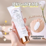TWG酰胺身体素颜霜g润肤补水懒人身体素颜霜.TWG Amide Body Plain Cream g Moisturizing and Moisturizing dkwdft0940ewxc.my2