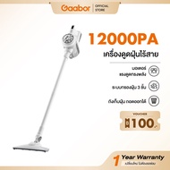 Gaabor เครื่องดูดฝุ่นไร้สาย ทรงพลัง แรงดูดสูงถึง 12000Pa หมุนได้ 180 องศา พกพาไปดูดฝุ่นในรถยนต์และทุ