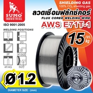 SUMO ลวดเชื่อม ฟลักซ์คอร์ E71T-1 flux core ไม่ใช้แก๊ส บรรจุ 1.0Kg/ม้วน MIG MAG Welding Wire