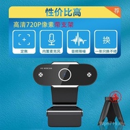 HD Video Conference Desktop External Notebook Home Online Class Camera Computer Shooting Live R9BO