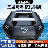 W-8&amp; Boat Doctor Rubber Raft Thickened Fishing Boat Hard Bottom Inflatable Boat Extra Thick Inflatable Boat Kayak Foldin