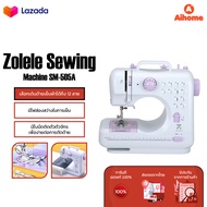 ZOLELE Sewing Machine SM-505A จักรเย็บผ้าไฟฟ้า จักรเย็บผ้า 12ตะเข็บ ระบบด้ายคู่ จักรเย็บผ้ามินิ เครื