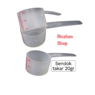 20gram Measuring Spoon