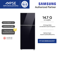SAMSUNG ตู้เย็น Bespoke 2 ประตู 14.7 คิว (415 ลิตร) รุ่น RT42CB664422ST AI Energy Mode และ Optimal F