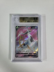 日版BGS 9.5 阿爾宙斯 ARCEUS V SR pokemon ptcg s9