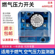 Azbil C6097A0110 0210 0310 เสถียรภาพความดันอากาศและแก๊ส เครื่องมือกลอื่นๆ อุปกรณ์อื่นๆ อุปกรณ์อื่นๆ