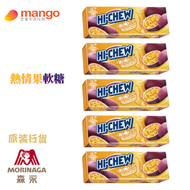 Hi Chew 熱情果味軟糖 35g (7粒)(5條)