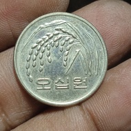 Coin korea Selatan 50 Won FAO