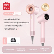 MINISO | เครื่องสูบผมไฟฟ้าแรงดันสูง MINISO Negative Ion แห้งผมเร็ว ป้องกันผมขาดรุ่ย ระบายอากาศได้ดี 