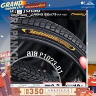 Bicycle Tire 22 Inch WANDAKING 22x1.75 (47-457) Pattern P123-01