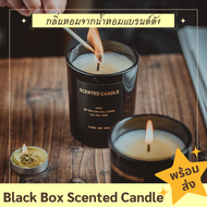 พร้อมส่ง Black Box Scented Candle Soy wax เทียนหอมอโรม่า ไขถั่วเหลือง กลิ่นน้ำหอมแบรนด์ เทียนหอมสร้างบรรยากาศ กลิ่นหอม ดับกลิ่น ของขวัญ อโรม่า 5.5OZ