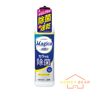 Charmy Magica 速乾+除菌去油污洗潔精 - 清新檸檬香 220ml（平行進口）