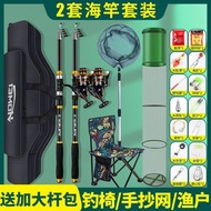 Super Strong Tossing Telescopic Fishing Rod Suit Full Set Surf Casting Rod Casting Rods Sea Fishing 