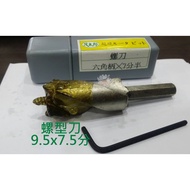 Taiwan Made Motaro Screw Knife Hexagonal Handle 9.5x7.5 Points 9.5x8 For Woodworking
