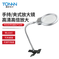 MG15122-2B Pembesar Klip Pada dengan Pembesar Bacaan LED Cahaya Pembesar Desktop Pegang Tangan Pembe