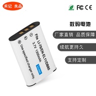 EN-EL11 Digital Camera Charger Battery Suitable for Nikon Coolpix S01 S02 S550 S560 S660