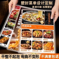 塑封PVC菜单设计菜单菜谱A3A4锅饭店烧烤价格表价目表定做Plastic PVC Menu Design Menu Menu A320251031