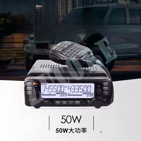 ICOM Aikemu IC-2730E Dual-segment dual-display car walkie-talkie IC-2720H upgraded car station