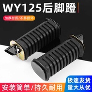 Motorcycle Qianjiang QJ125 Pedal Leather Suitable for Five Sheep WY125-A-C-F Rear Pedal Footrest Acc