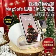+Three-In-One Charger IPhone Watch airpdos Samsung Wireless Apple Charging Disk 3 in 1 wireless char