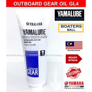 YAMAHA YAMALUBE Outboard Motor Gear Oil 90790-BS801 API GL-4 MINYAK GEAR ENJIN SANGKUT GL4 SAE90 350ML - BOATERS MALL