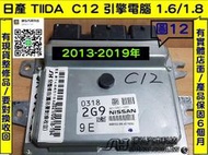 NISSAN TIIDA C12 引擎電腦 ECM 維修 9E 2D9 行車電腦 修理 點火 風扇 節氣門 噴油嘴 冷氣