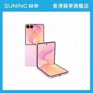 Samsung Galaxy Z Flip8 12+512GB 智能手機 粉色