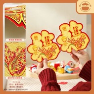 新年喜慶裝飾用品福字門貼揮春【豐收福(2個裝)】- 窗花貼|牆貼|玻璃貼