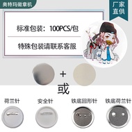 Badge Maker Tinplate Badge Maker Badge Maker Bar Making Machine Manual Badge Making Machine