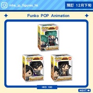 我的英雄學院 Funko POP Animation 綠谷/相澤/八百萬百 (~16cm高)