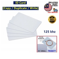 [Duplicate/Clone/Write] ID Card 125KHz RFID Card EM4305 EM4100 T5577 EM5200 Access Card