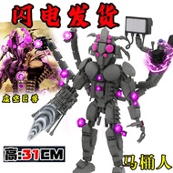 Void Titan Beast Toilet Man Compatible with Lego Building Blocks Super Monitoring Mecha Chainsaw Man