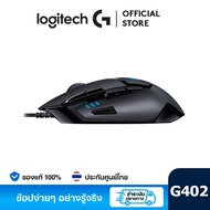 Logitech G402 Hyperion Fury FPS Gaming Mouse