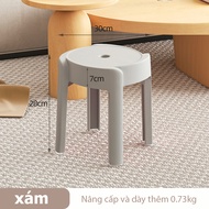 Rococo Ghế đôn nhựa quán cafe ghế đẩu nhựa đúc decor phòng khách phòng trà quán trà chanh nhà hàng k