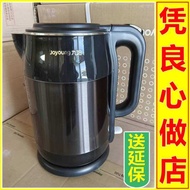 Joyoung/Joyoung K17-F67 Kettle Household Kettle Fully Automatic 304 Stainless Steel Kettle