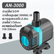 ปั๊มน้ำตู้ปลา ปั๊มหมุนเวียน ปั๊มน้ำ บ่อปลา ปั้มไดโว่ 15W 1200L/H ใช้ต่อเข้าถังกรองน้ำ และสกิมเมอร์ 32W 2000L/H ปั๊มน้ำพุ ปั๊มน้ำพิพิธภัณฑ์สัตว์น้ำ ปั้มน้ำบ่อปลา ปั้มน้ำขนาดเล็ก