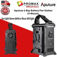 Aputure 2-Bay Battery Power Station for Light Storm 600d or Nova 300 light  (V-Mount)