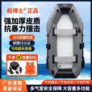 Thickened rubber boat, fishing boat, kayak, inflatable boat, assault boat, fishing-specific boat, ai